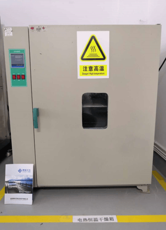 检测设备：高温箱 +300℃